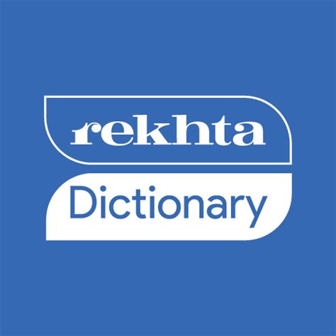 bet urdu meaning|بیٹ لفظ کے معانی .